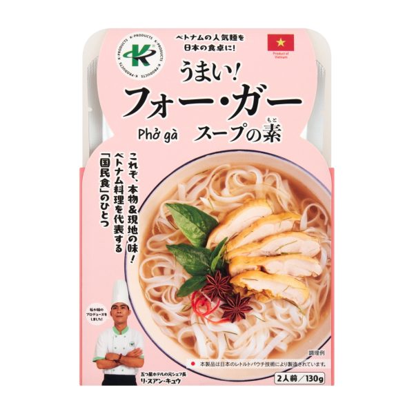 Bulion do przygotowania zupy Pho z kurczakiem 130 g