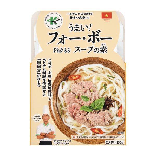 Bulion do przygotowania zupy Pho z wołowiną 130 g